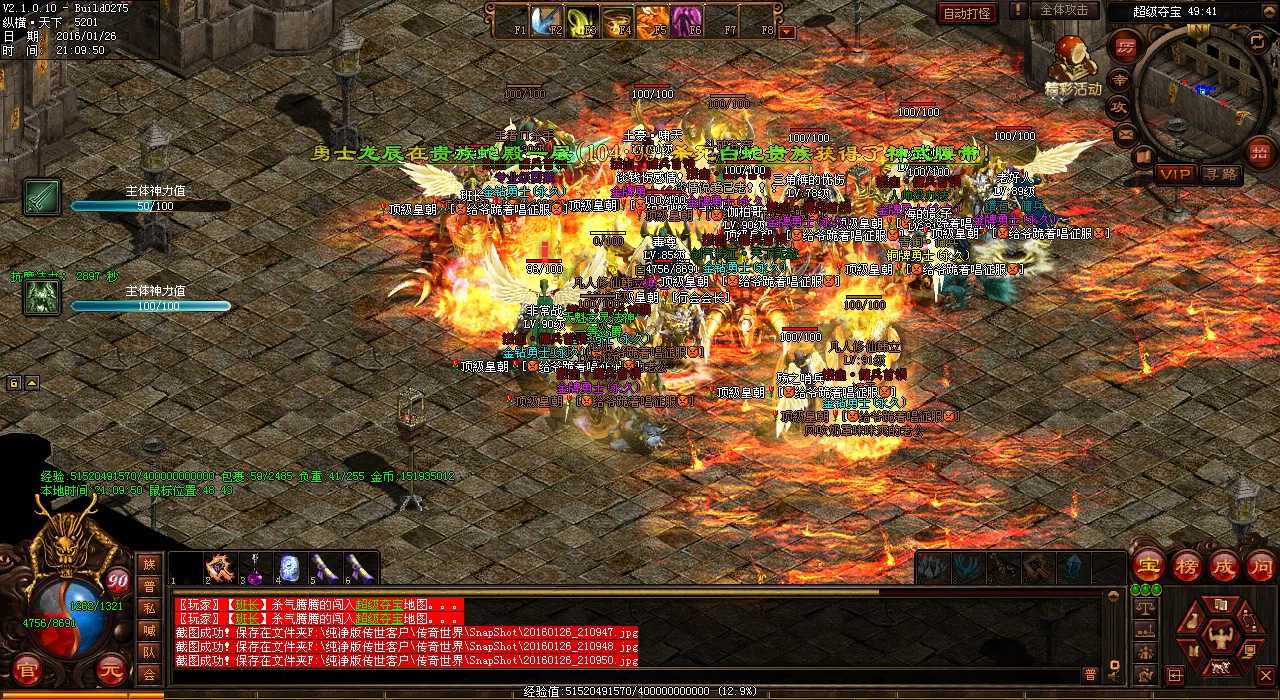 �o��ǧ��ʬ��������˽��BOSS�p��֮��(zh��n)��